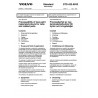 VOLVO STD 423-0033 0