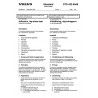 VOLVO STD 423-0048 0